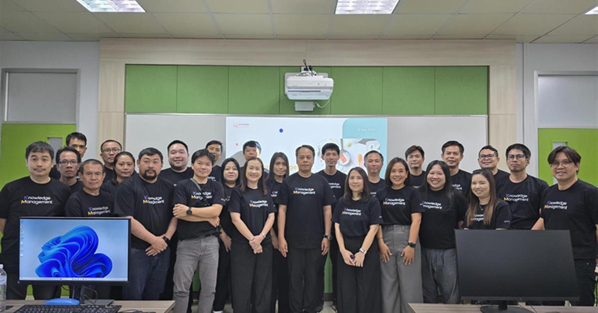 ศูนย์บริการเทคโนโลยีสารสนเทศและการสื่อสาร จัดโครงการการจัดการความรู้เพื่อพัฒนาองค์กร (Knowledge Management) ครั้งที่ 4